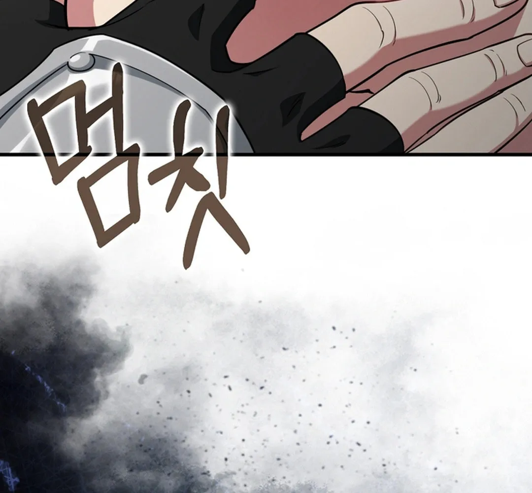Read The Maxed-out Player chapter 78 image 125 on Lezhin