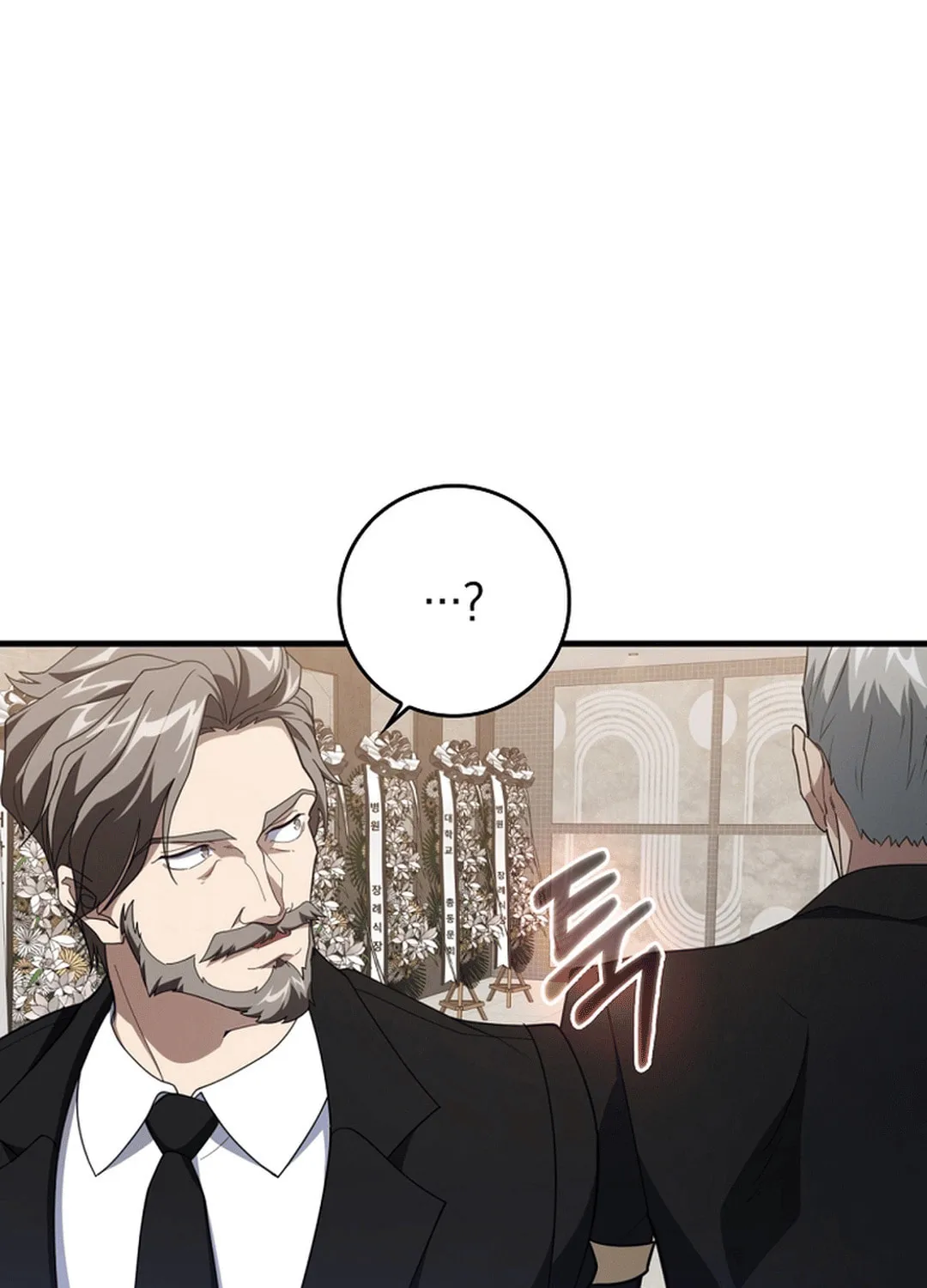 Read The Maxed-out Player chapter 78 image 14 on Lezhin