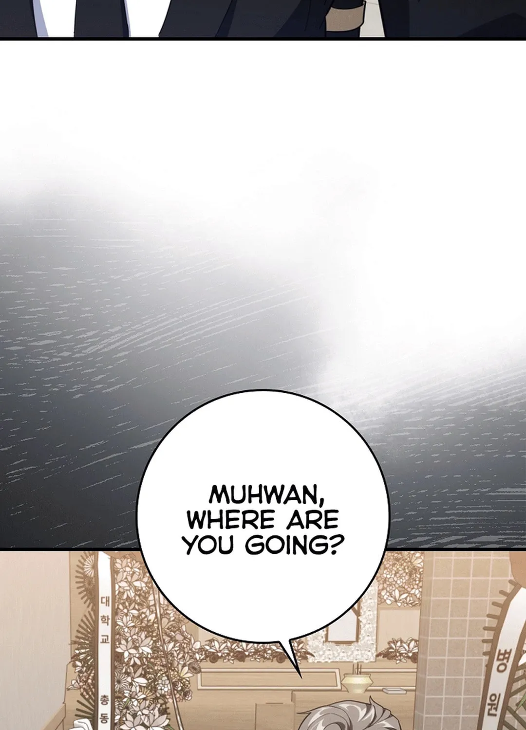 Read The Maxed-out Player chapter 78 image 15 on Lezhin
