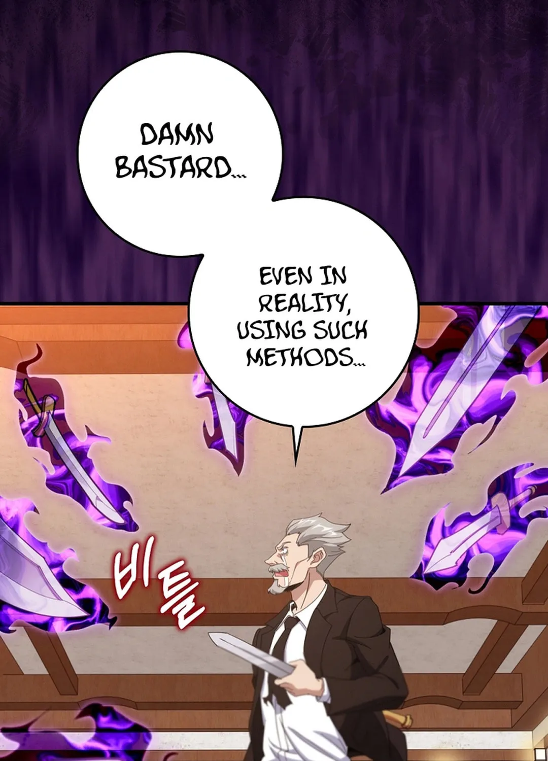 Read The Maxed-out Player chapter 78 image 47 on Lezhin