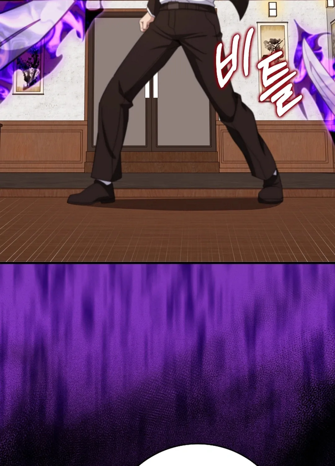 Read The Maxed-out Player chapter 78 image 48 on Lezhin