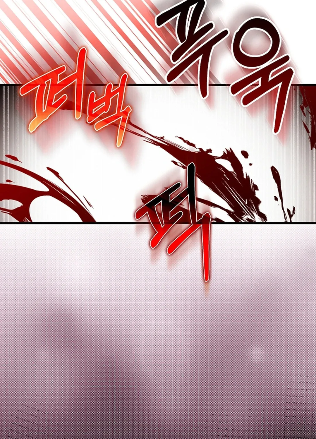 Read The Maxed-out Player chapter 78 image 51 on Lezhin