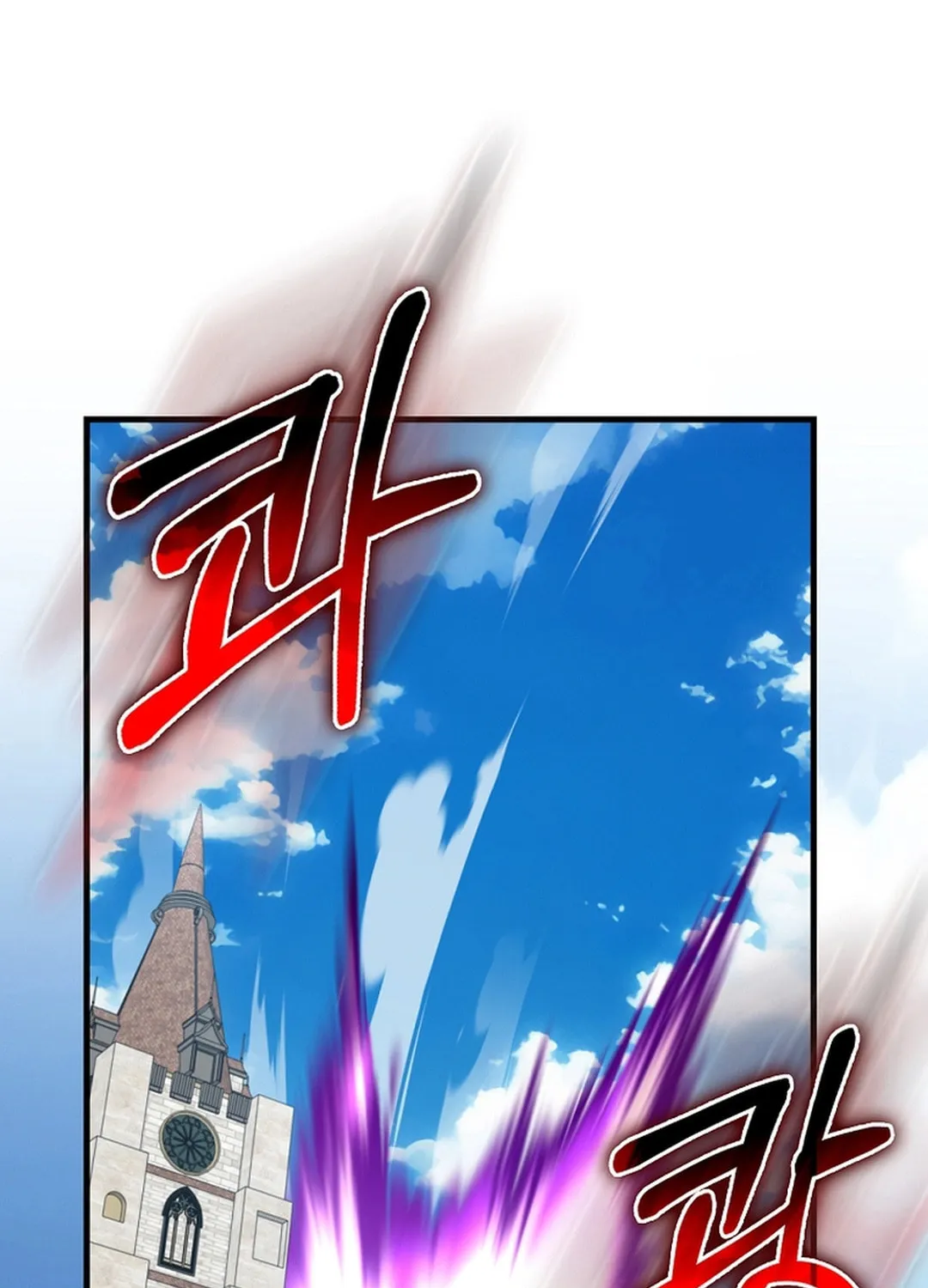 Read The Maxed-out Player chapter 78 image 87 on Lezhin