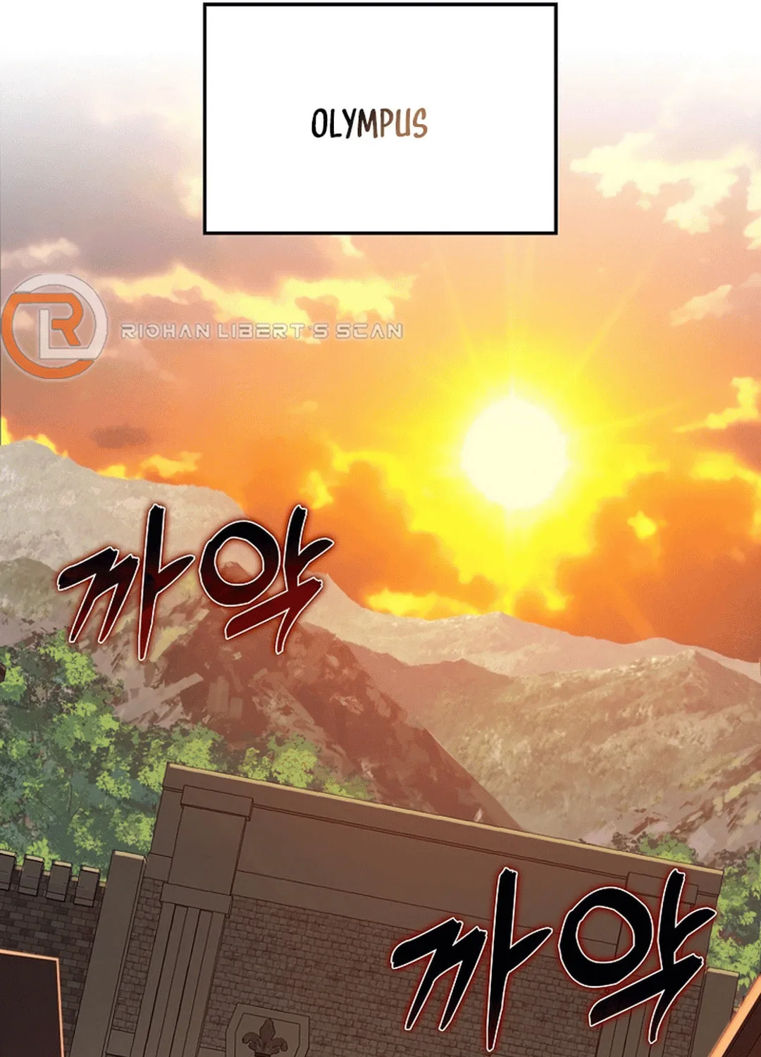 Read The Maxed-out Player chapter 79 image 2 on Lezhin