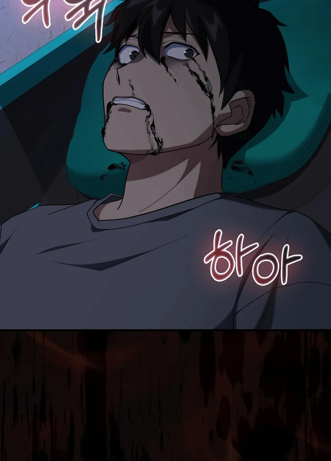 Read The Maxed-out Player chapter 79 image 25 on Lezhin