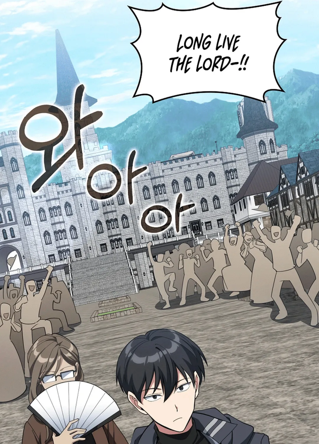 Read The Maxed-out Player chapter 79 image 47 on Lezhin