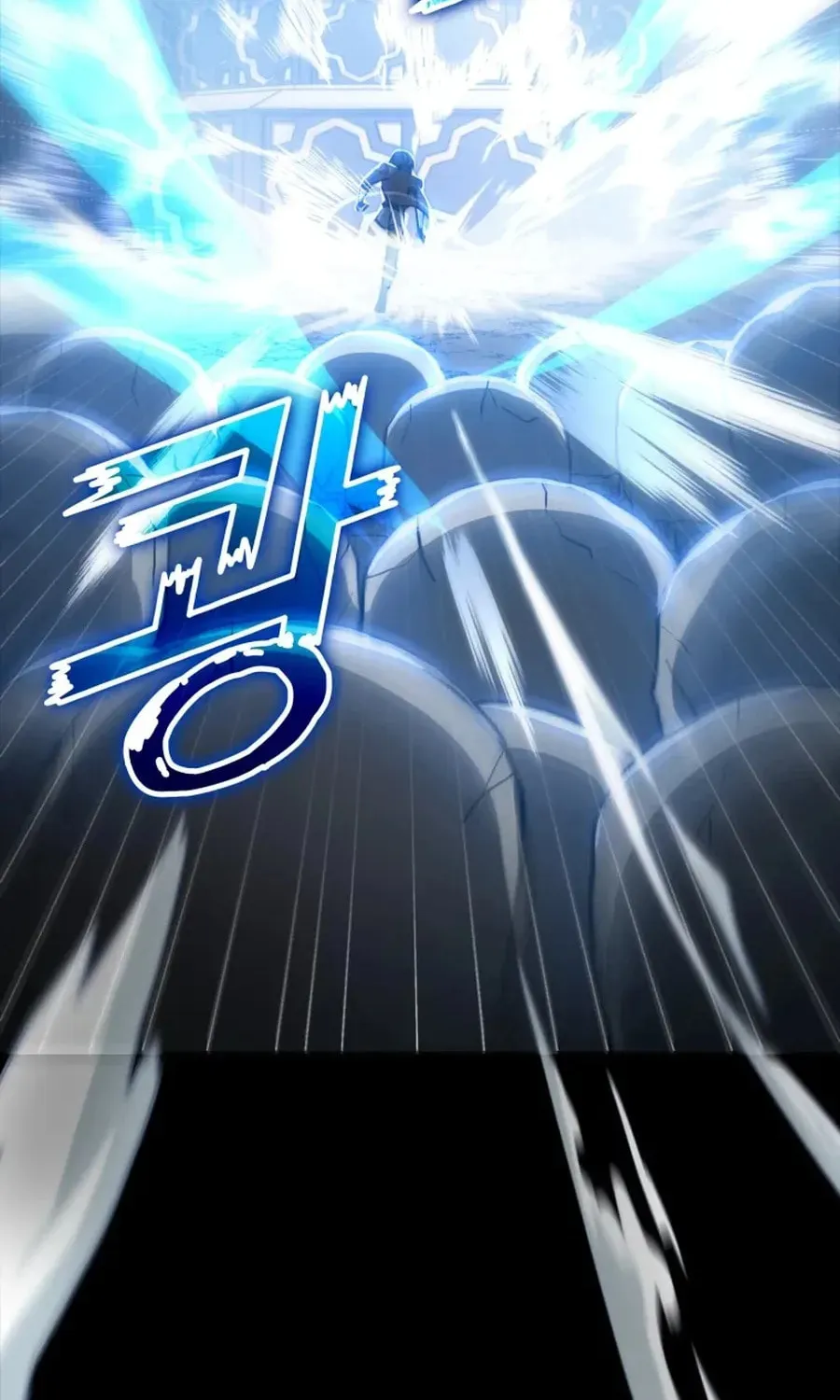 Read The Maxed-out Player chapter 8 image 20 on Lezhin