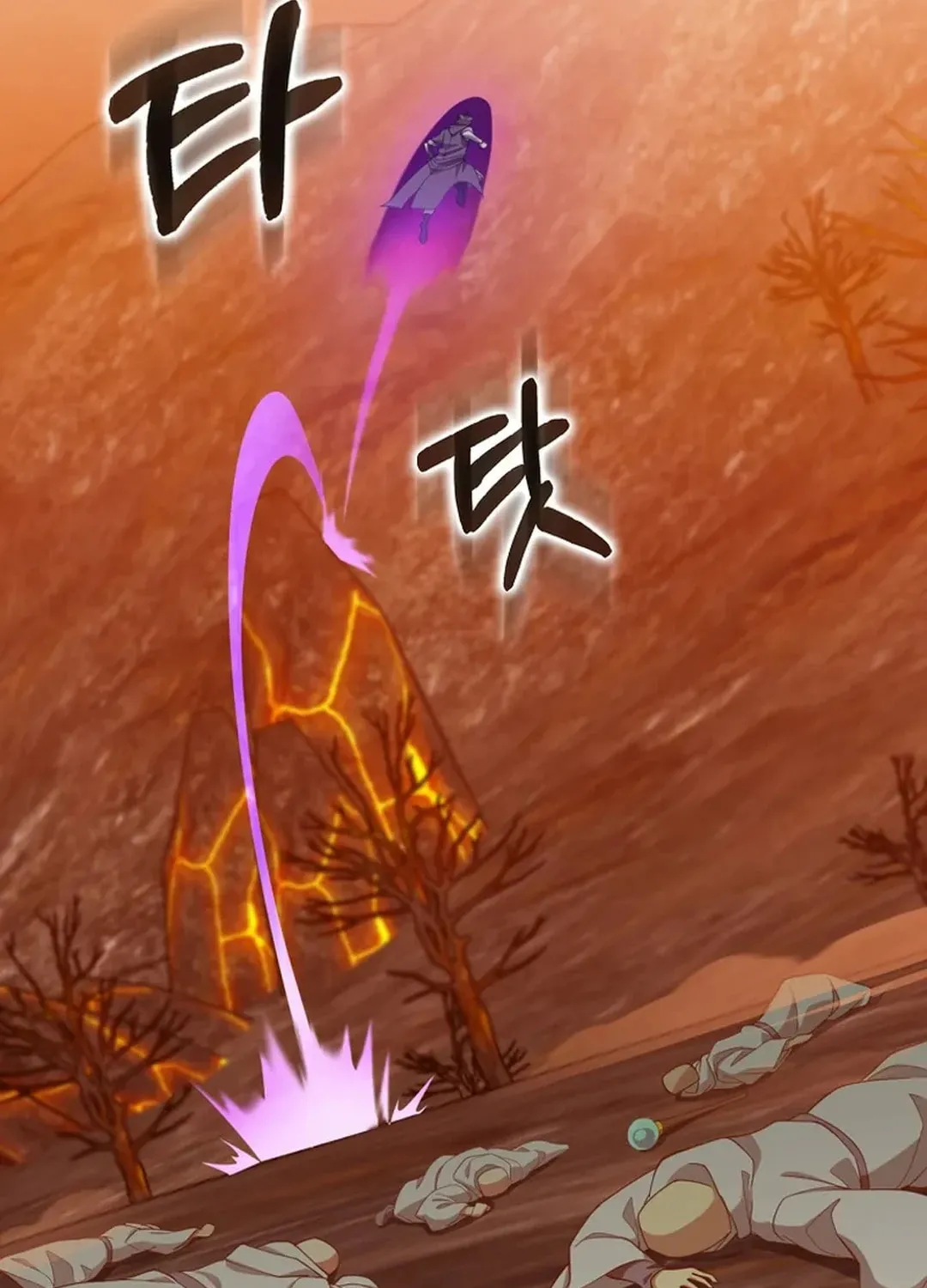Read The Maxed-out Player chapter 80 image 18 on Lezhin