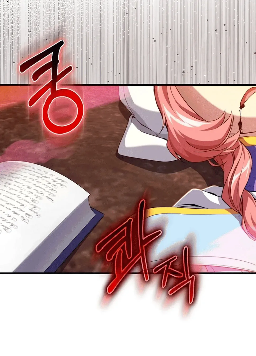 Read The Maxed-out Player chapter 80 image 2 on Lezhin