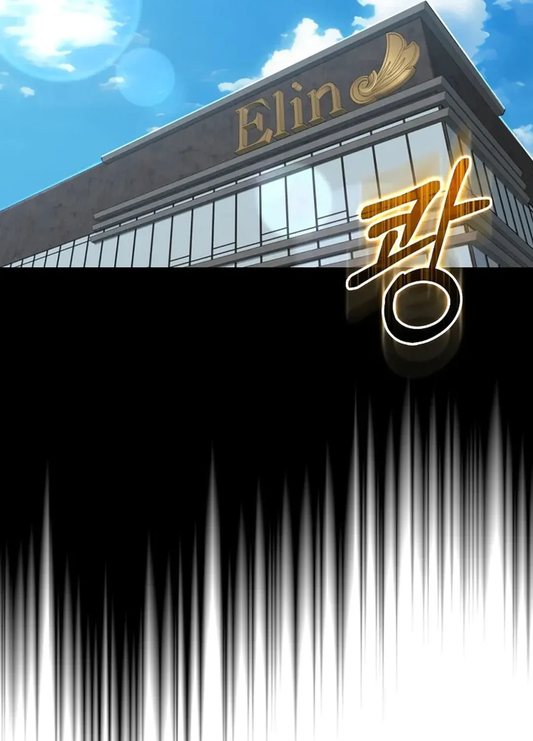 Read The Maxed-out Player chapter 80 image 21 on Lezhin
