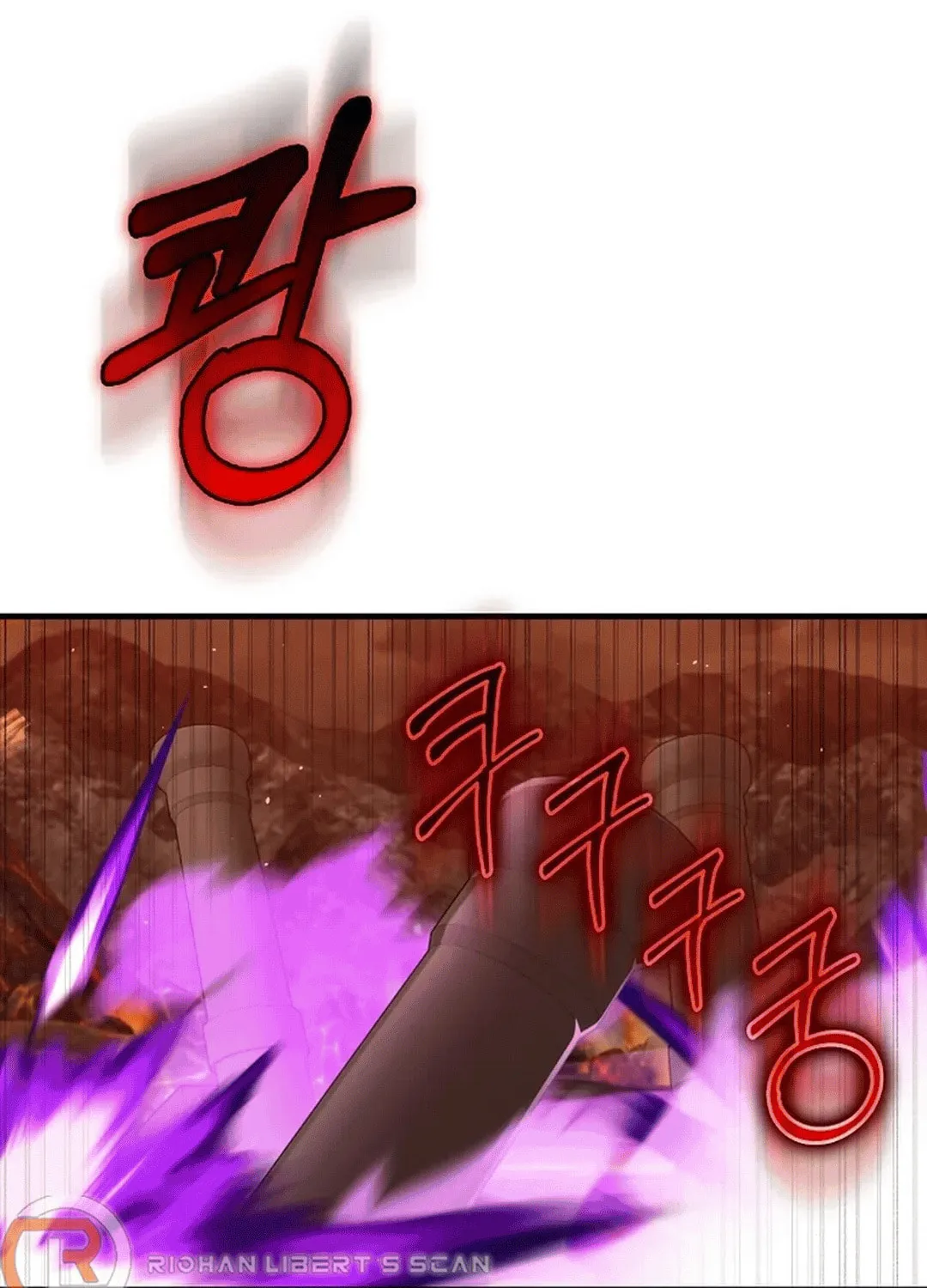 Read The Maxed-out Player chapter 80 image 3 on Lezhin