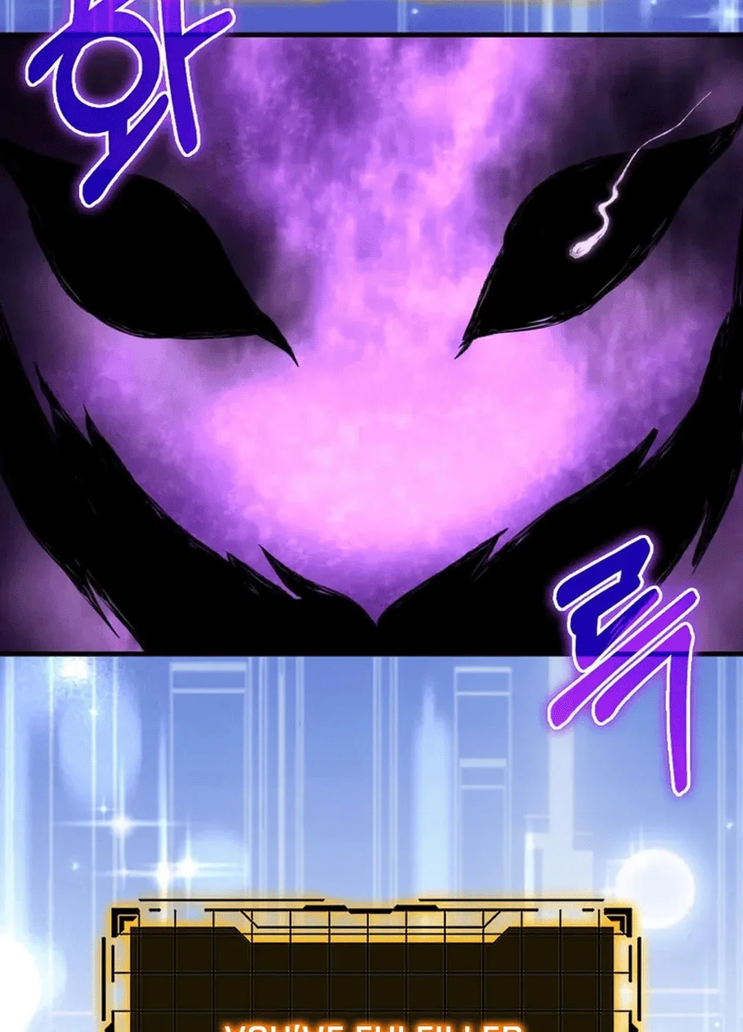 Read The Maxed-out Player chapter 80 image 55 on Lezhin