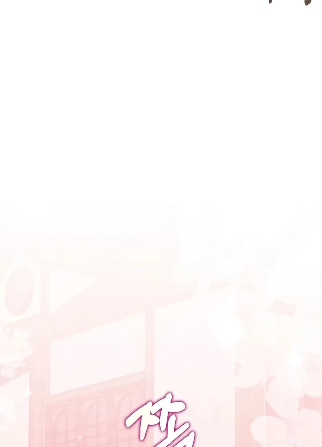 Read The Maxed-out Player chapter 80 image 89 on Lezhin