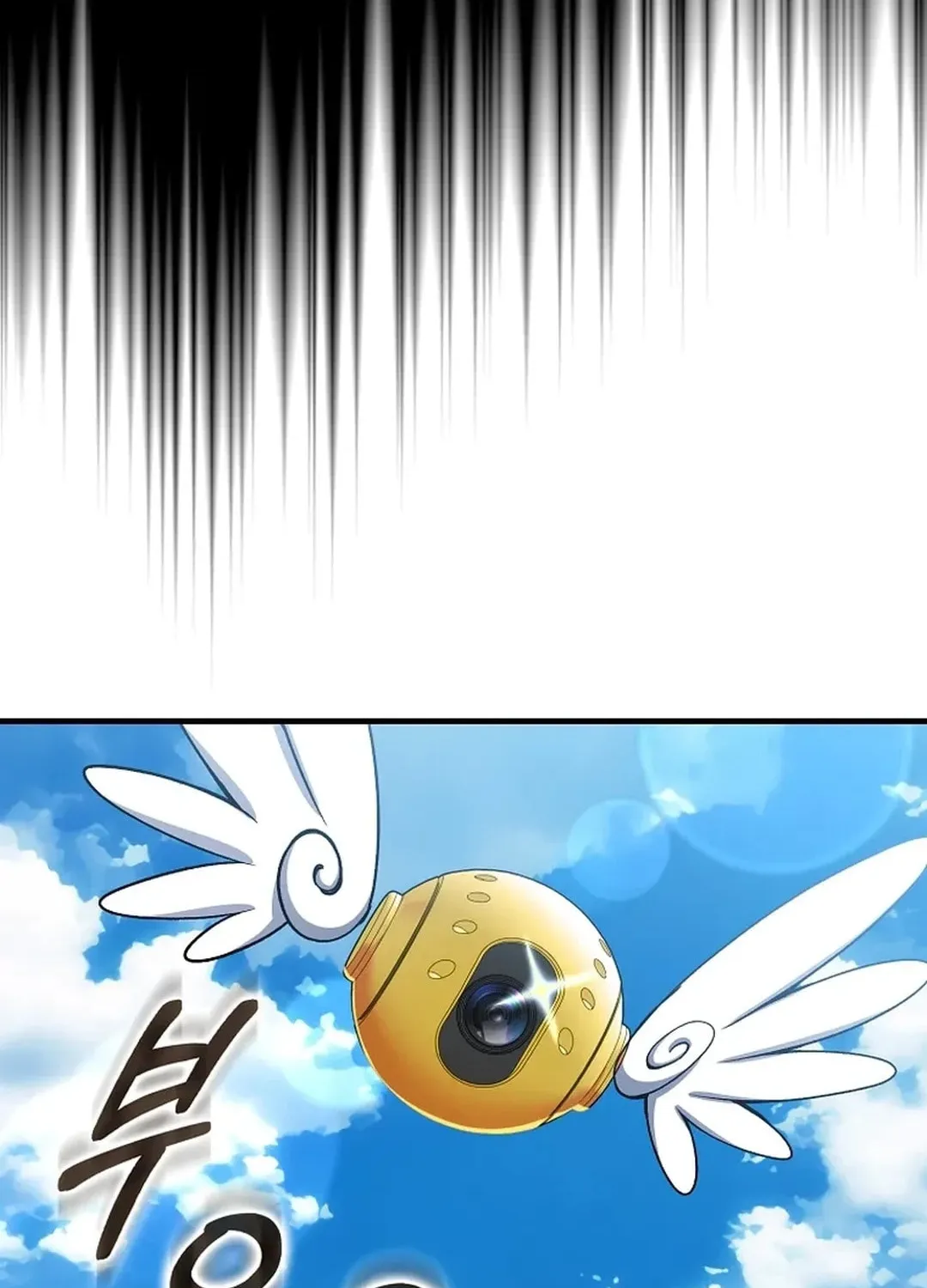 Read The Maxed-out Player chapter 81 image 10 on Lezhin