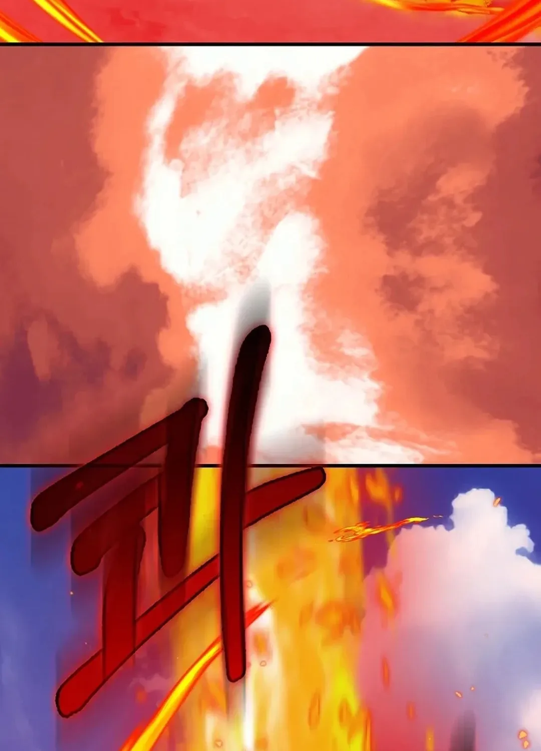 Read The Maxed-out Player chapter 81 image 101 on Lezhin