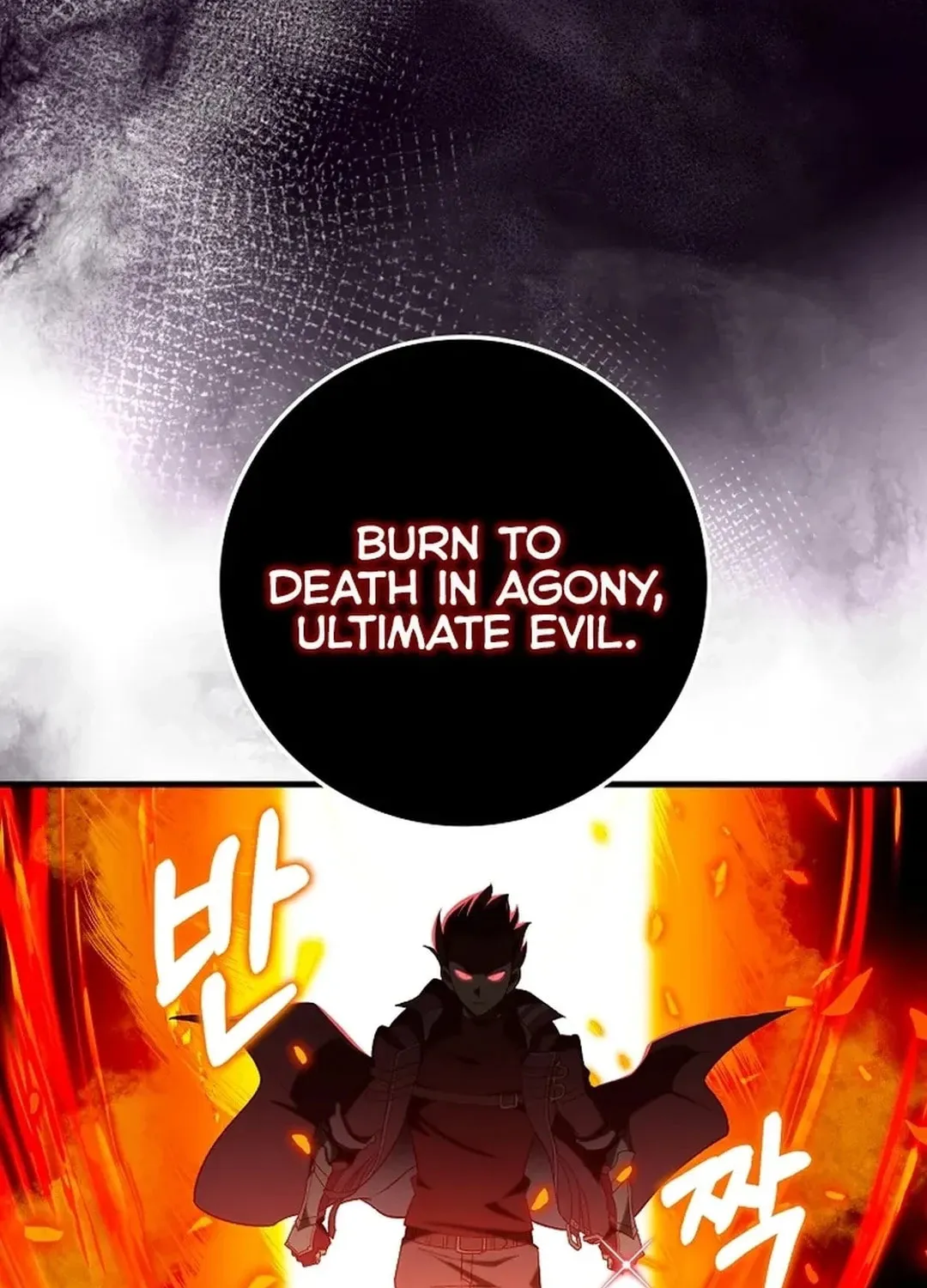 Read The Maxed-out Player chapter 81 image 107 on Lezhin