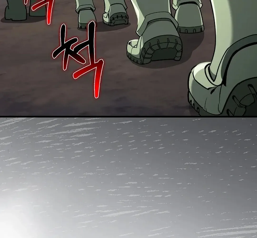 Read The Maxed-out Player chapter 81 image 13 on Lezhin