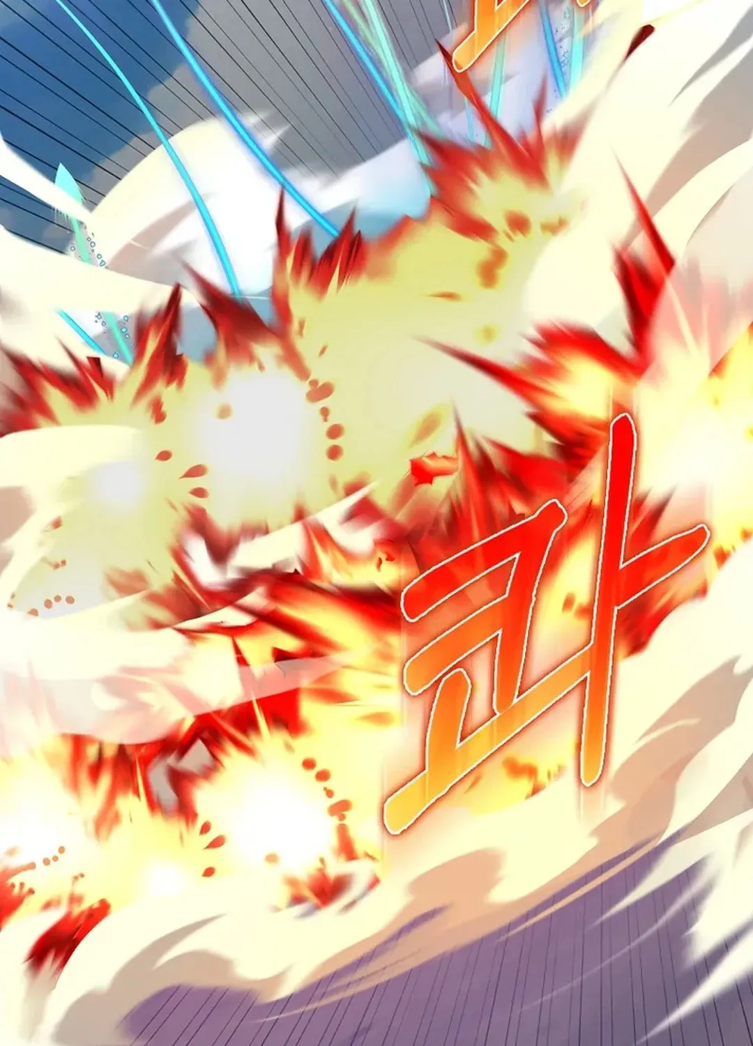 Read The Maxed-out Player chapter 81 image 66 on Lezhin