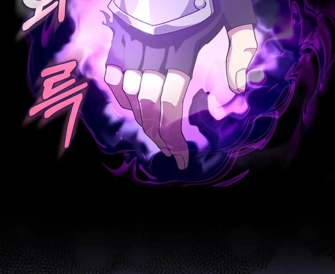 Read The Maxed-out Player chapter 82 image 110 on Lezhin