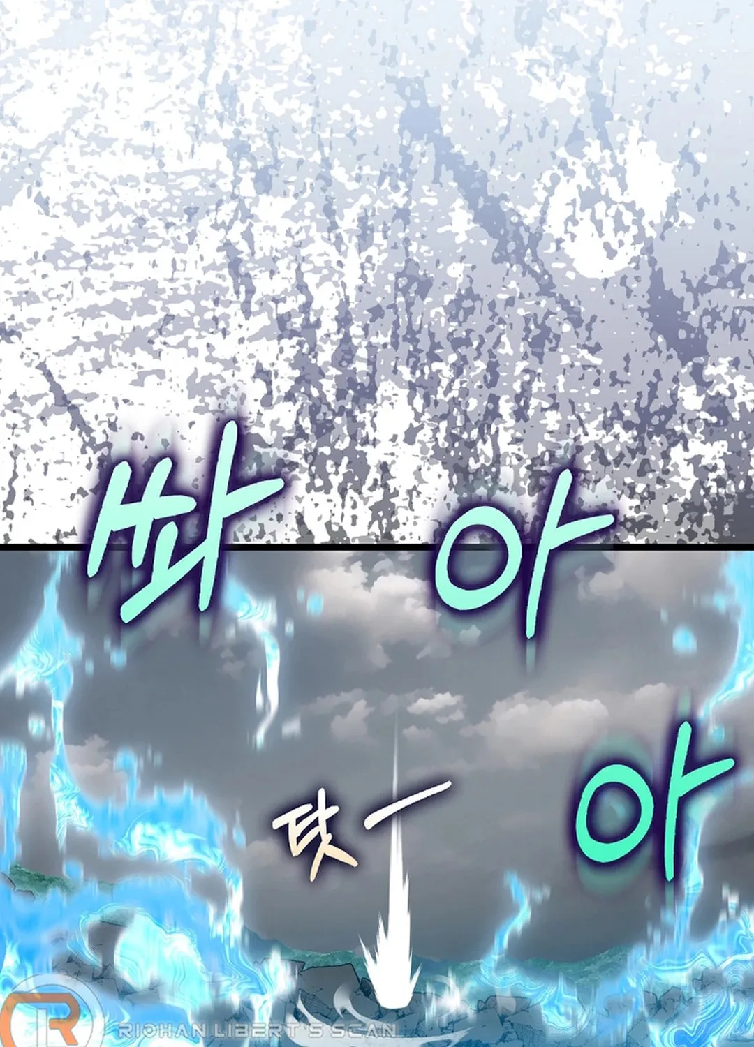 Read The Maxed-out Player chapter 82 image 114 on Lezhin
