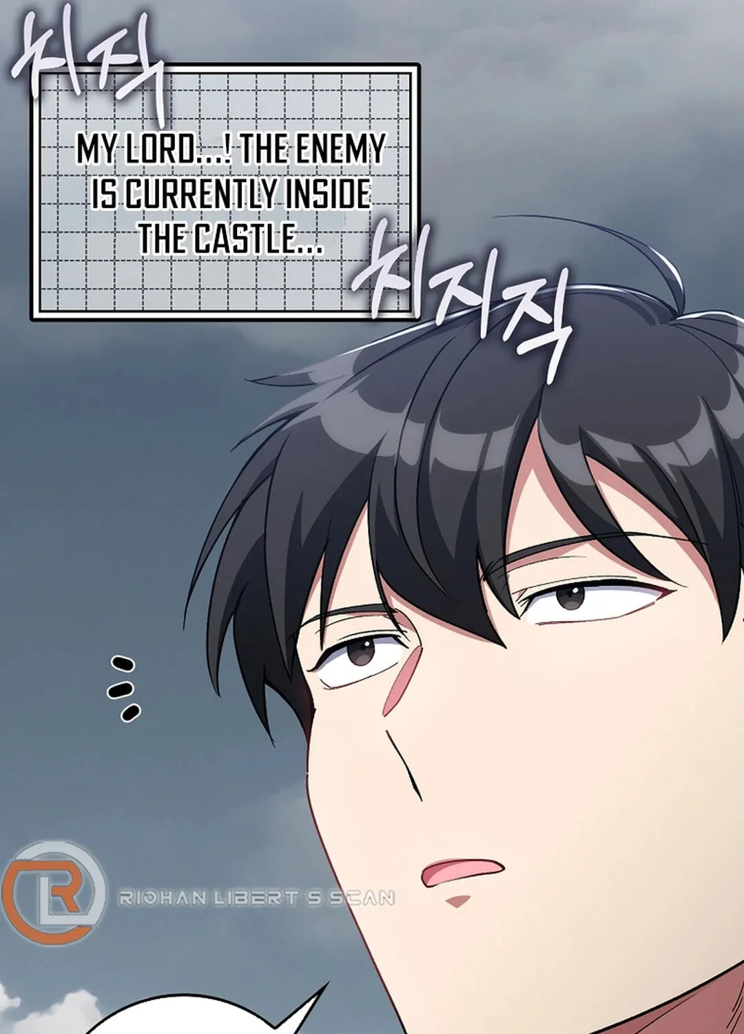 Read The Maxed-out Player chapter 82 image 124 on Lezhin