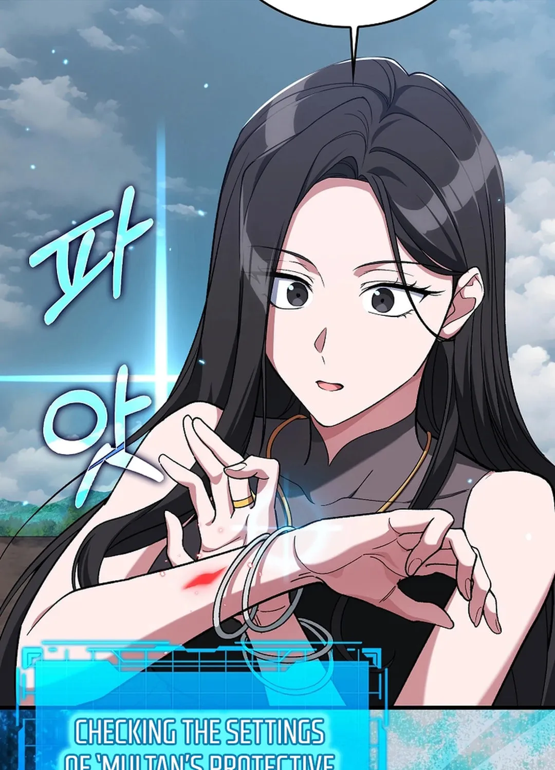 Read The Maxed-out Player chapter 82 image 40 on Lezhin
