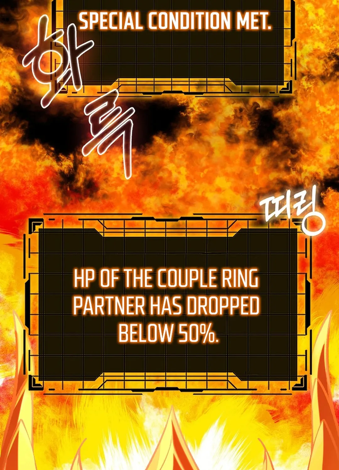Read The Maxed-out Player chapter 82 image 47 on Lezhin