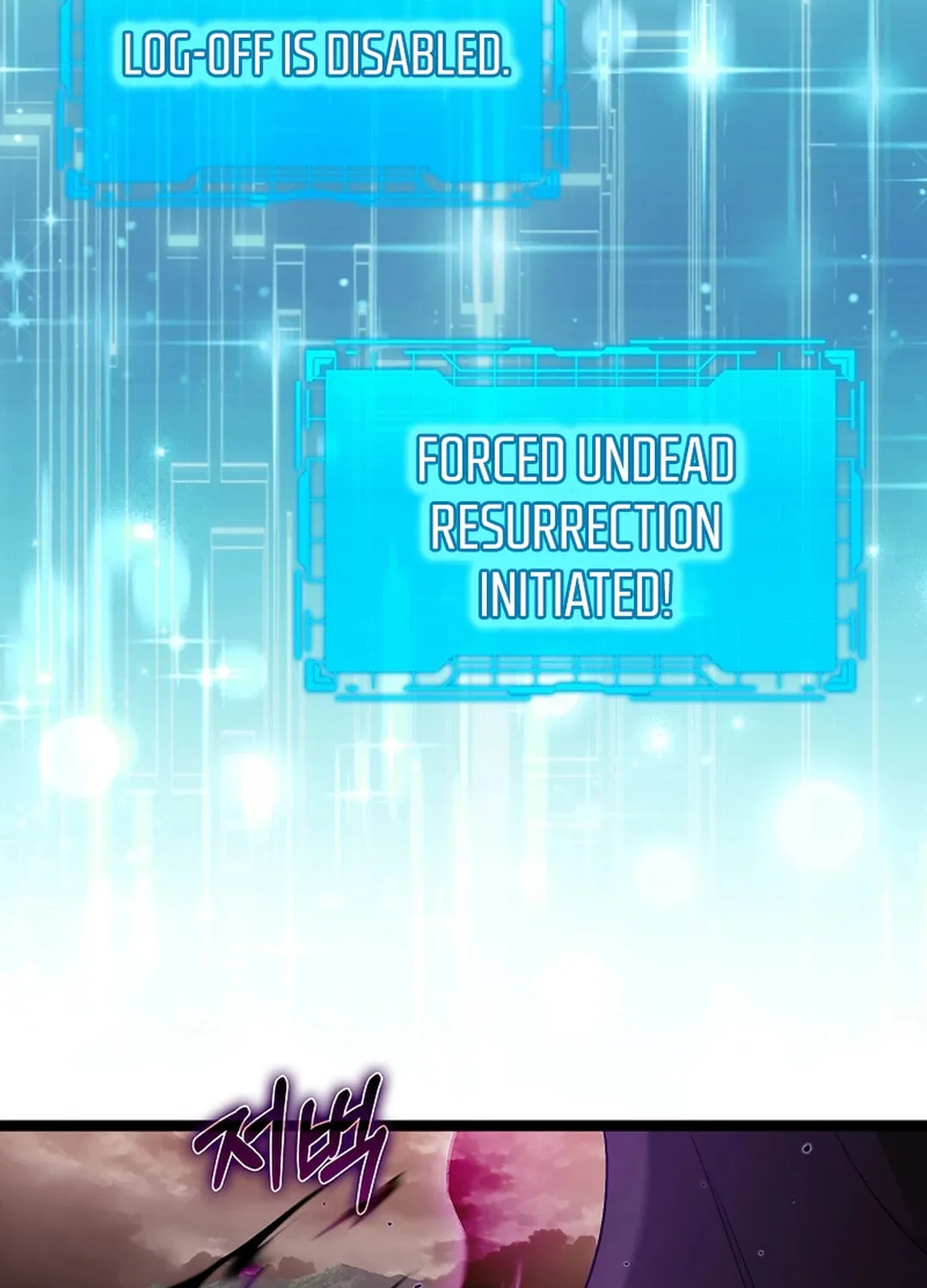 Read The Maxed-out Player chapter 82 image 77 on Lezhin