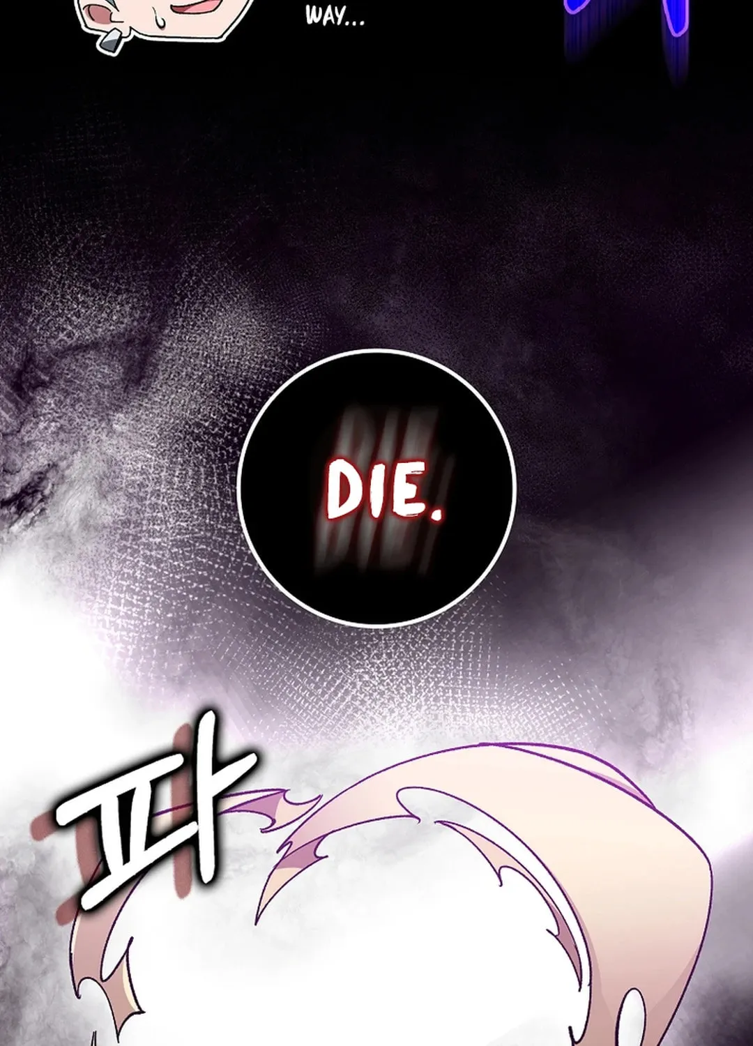 Read The Maxed-out Player chapter 82 image 85 on Lezhin