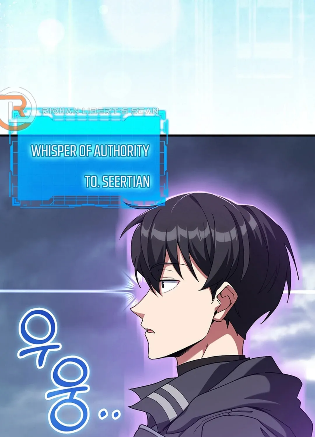 Read The Maxed-out Player chapter 83 image 13 on Lezhin