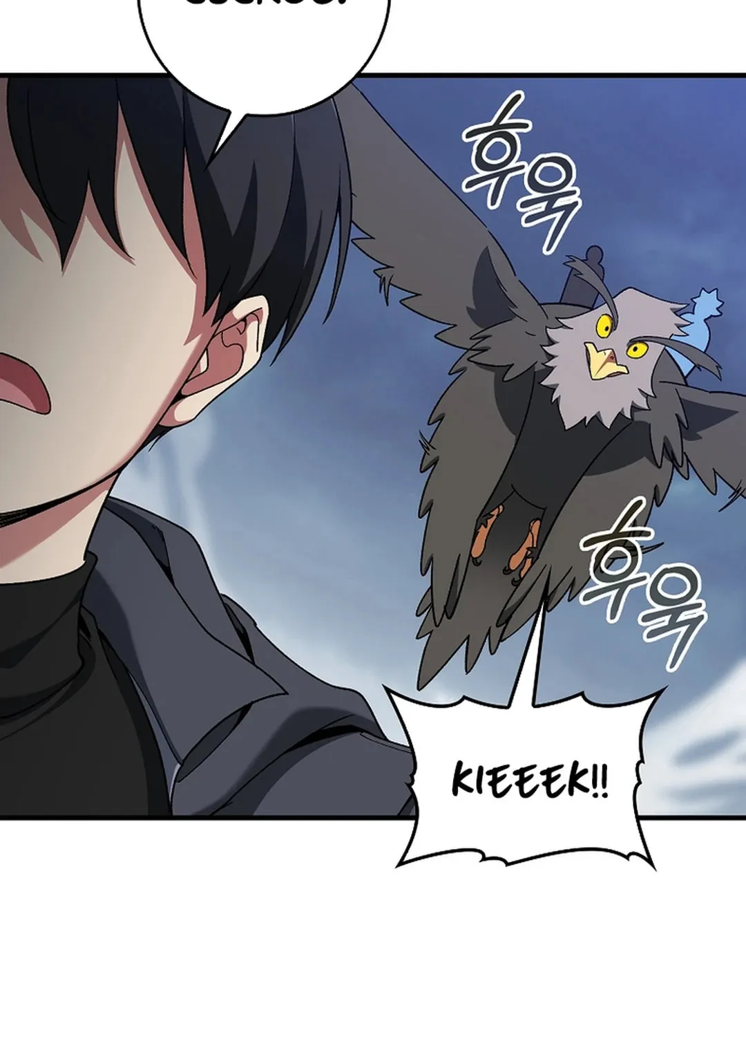 Read The Maxed-out Player chapter 83 image 15 on Lezhin