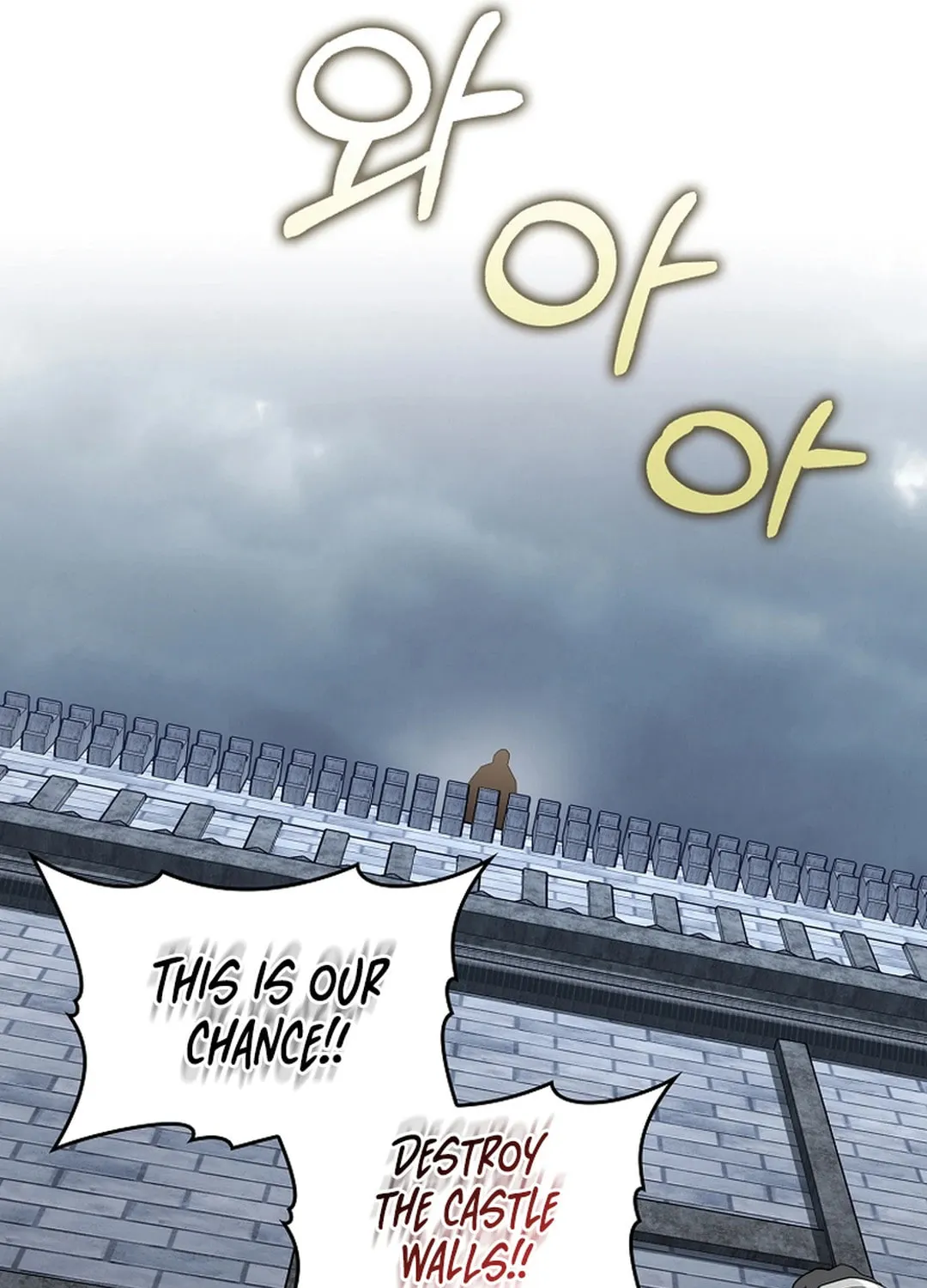 Read The Maxed-out Player chapter 83 image 2 on Lezhin