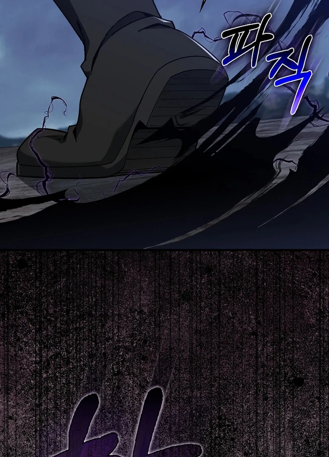 Read The Maxed-out Player chapter 83 image 22 on Lezhin