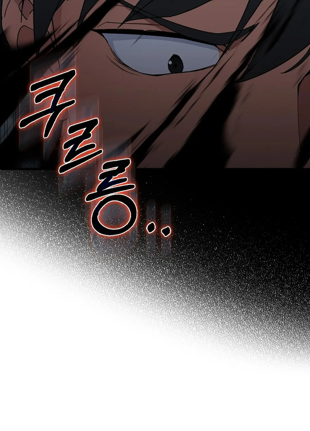 Read The Maxed-out Player chapter 83 image 25 on Lezhin