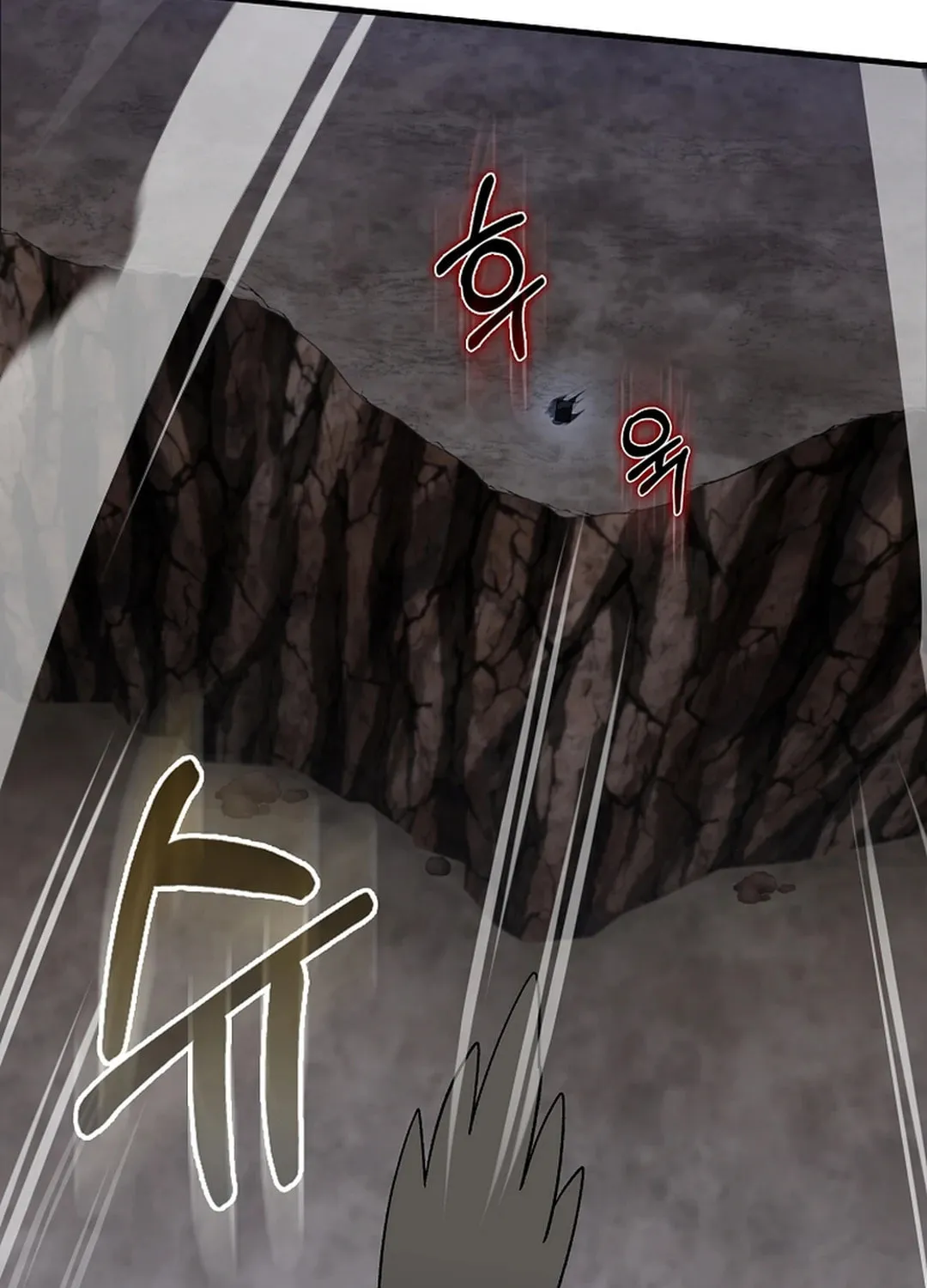 Read The Maxed-out Player chapter 83 image 27 on Lezhin