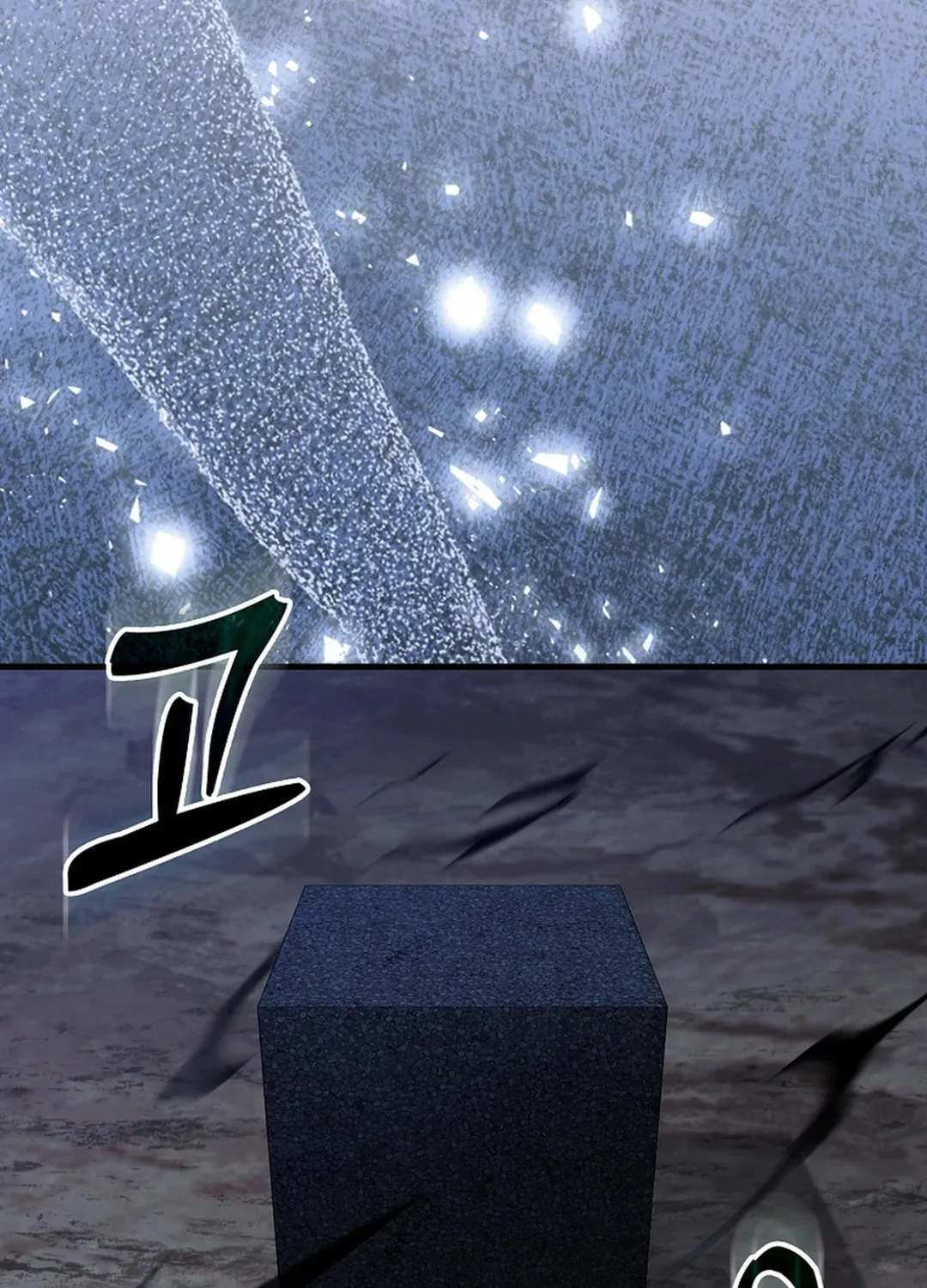 Read The Maxed-out Player chapter 83 image 29 on Lezhin