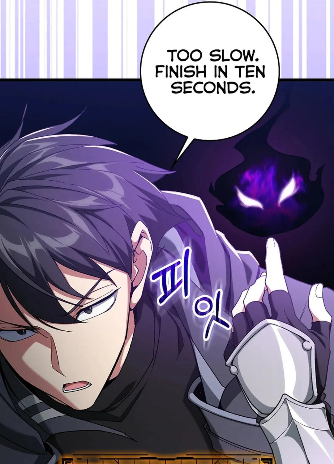 Read The Maxed-out Player chapter 83 image 53 on Lezhin
