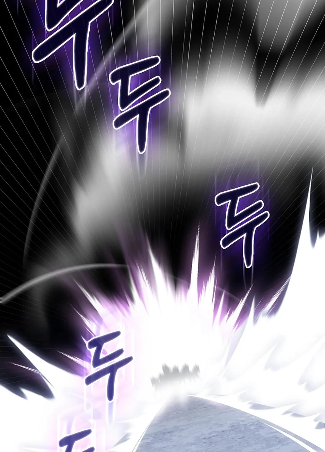 Read The Maxed-out Player chapter 83 image 57 on Lezhin