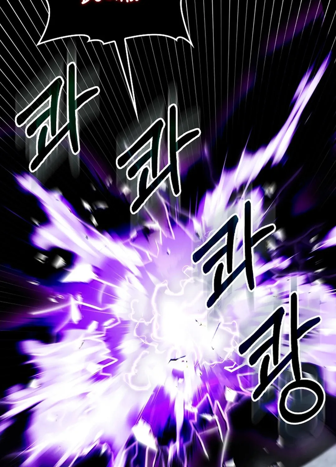 Read The Maxed-out Player chapter 83 image 68 on Lezhin