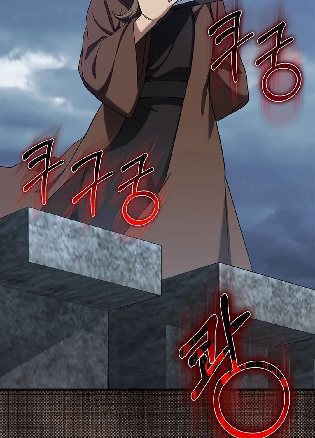 Read The Maxed-out Player chapter 83 image 7 on Lezhin