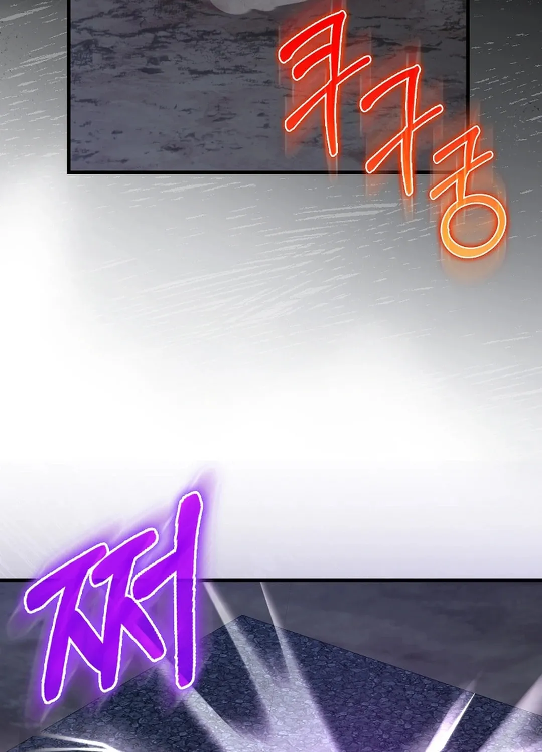 Read The Maxed-out Player chapter 83 image 75 on Lezhin