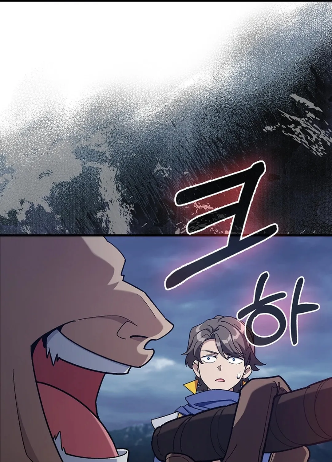 Read The Maxed-out Player chapter 83 image 98 on Lezhin