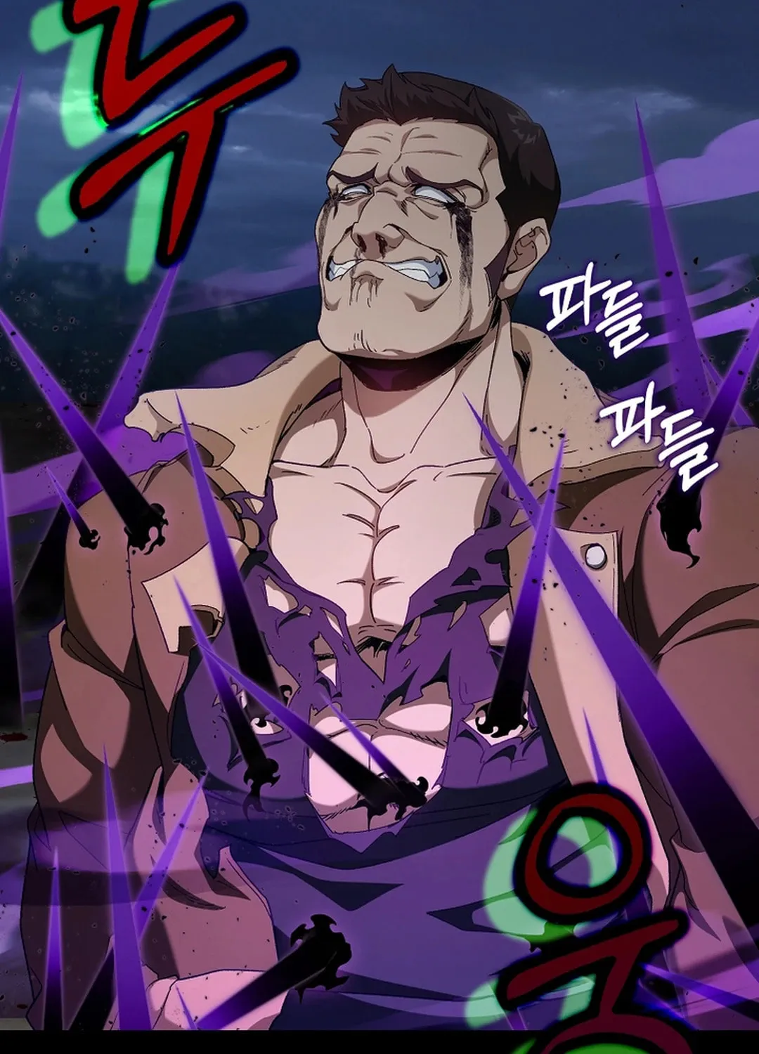 Read The Maxed-out Player chapter 84 image 40 on Lezhin