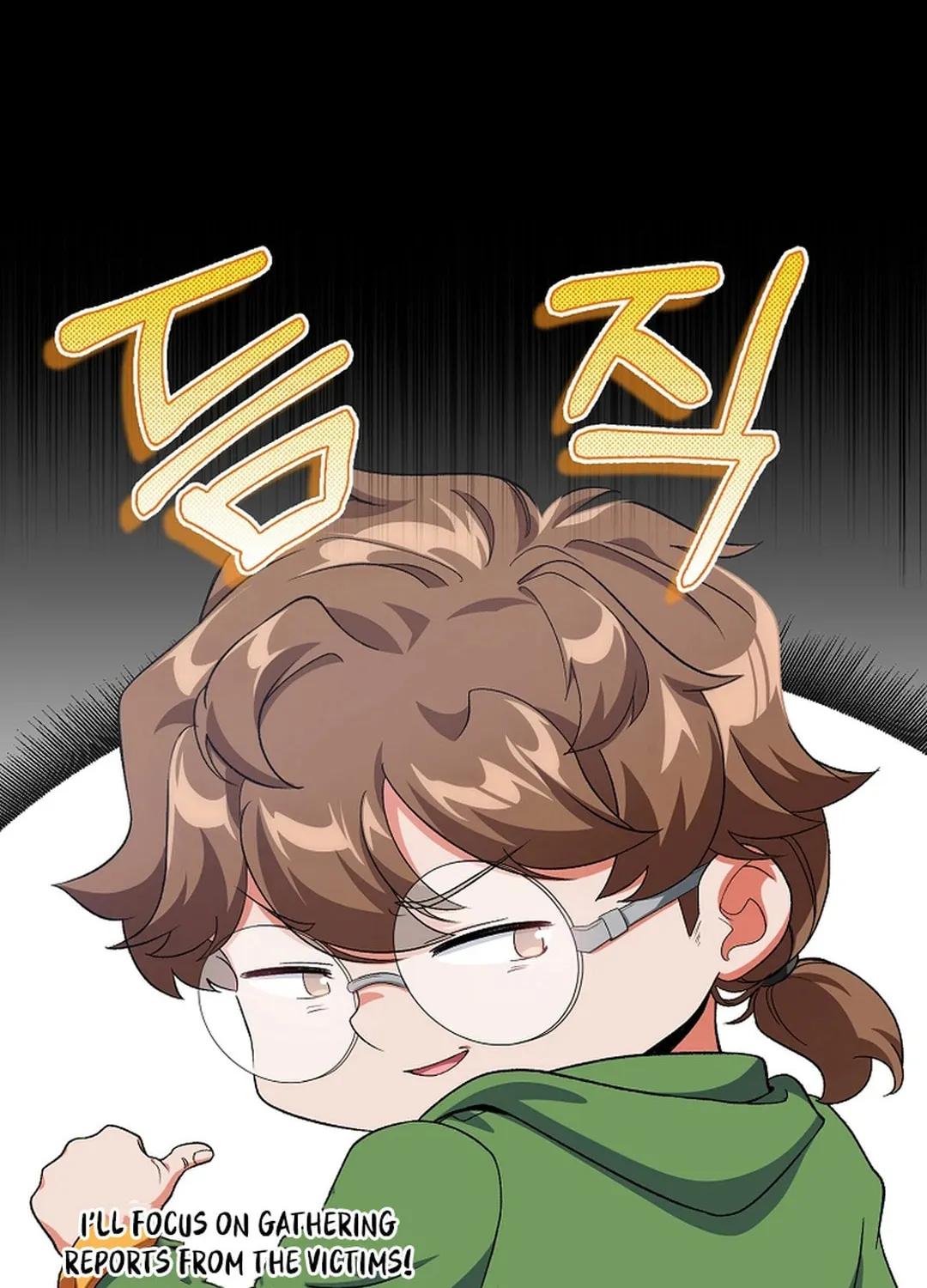 Read The Maxed-out Player chapter 85 image 10 on Lezhin