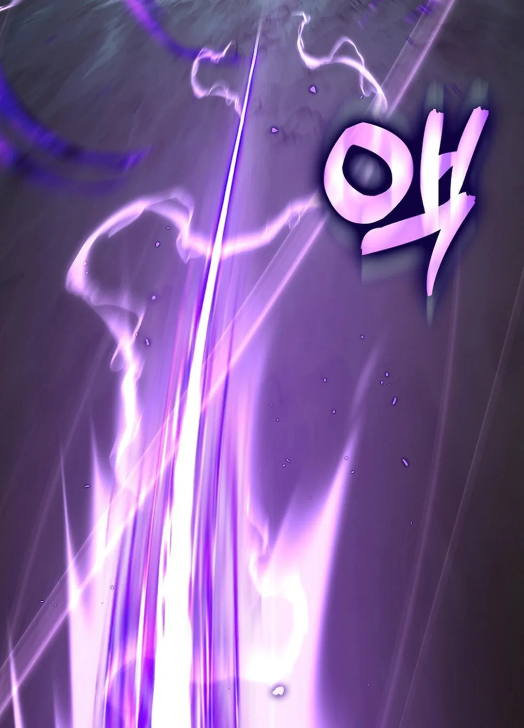 Read The Maxed-out Player chapter 85 image 106 on Lezhin