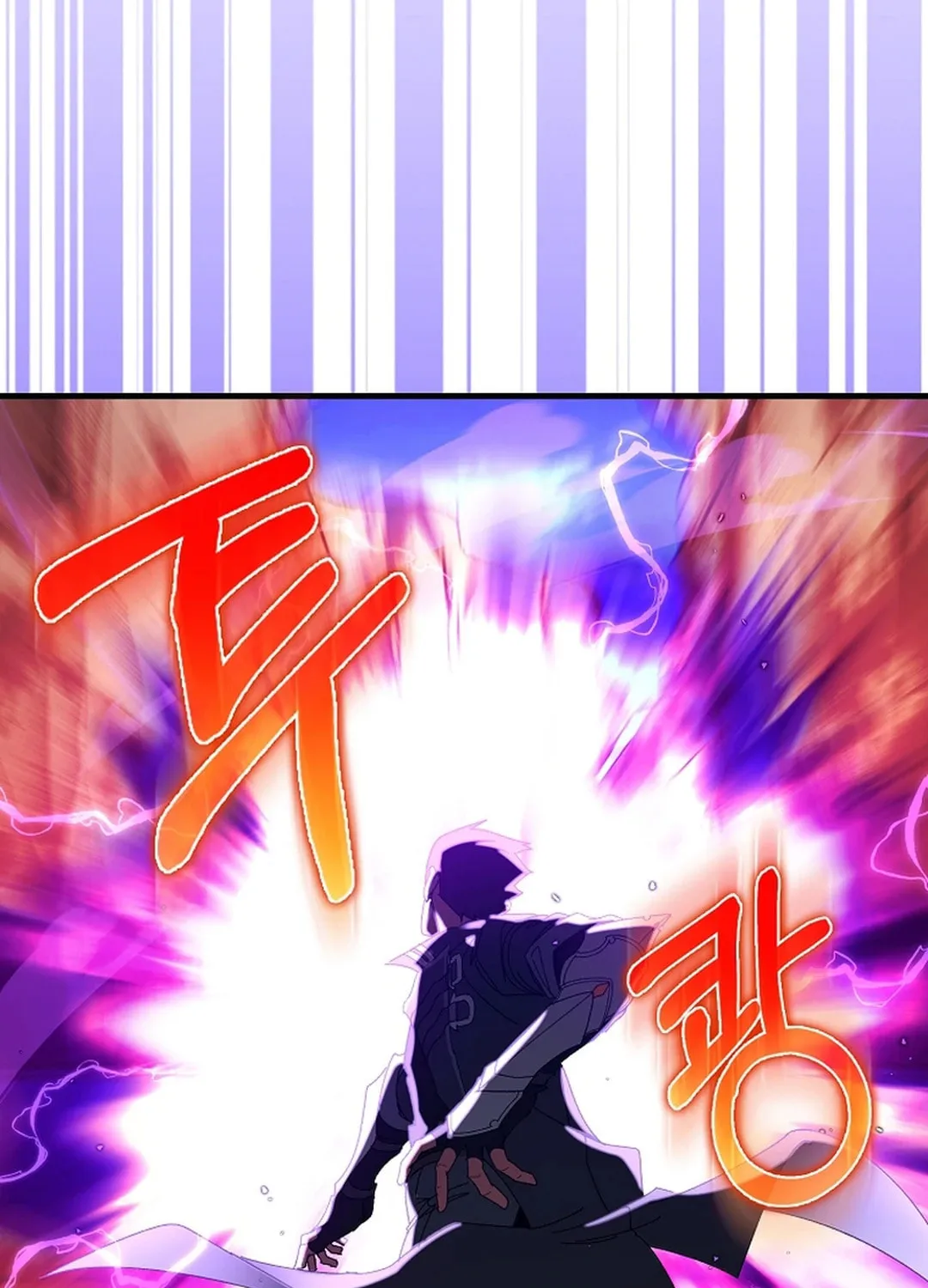 Read The Maxed-out Player chapter 85 image 108 on Lezhin