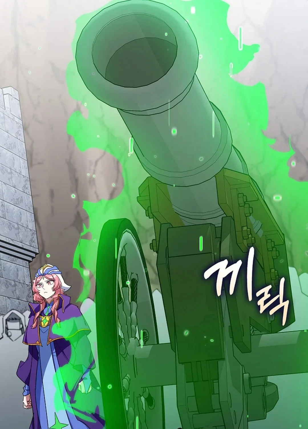 Read The Maxed-out Player chapter 85 image 117 on Lezhin