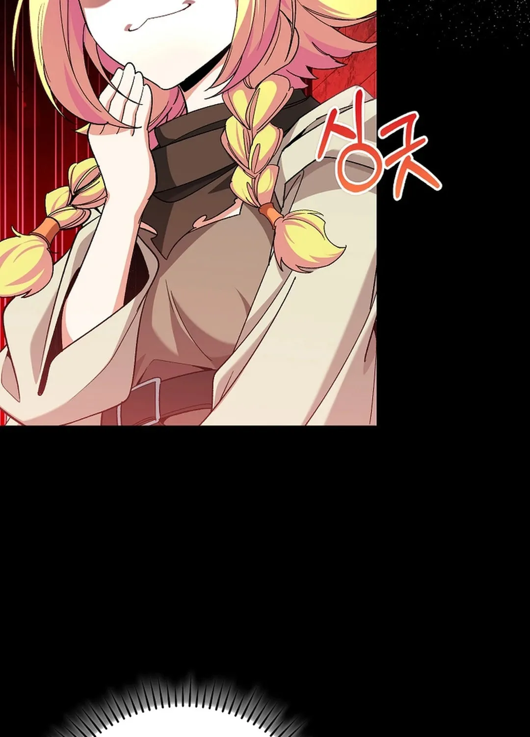Read The Maxed-out Player chapter 85 image 126 on Lezhin