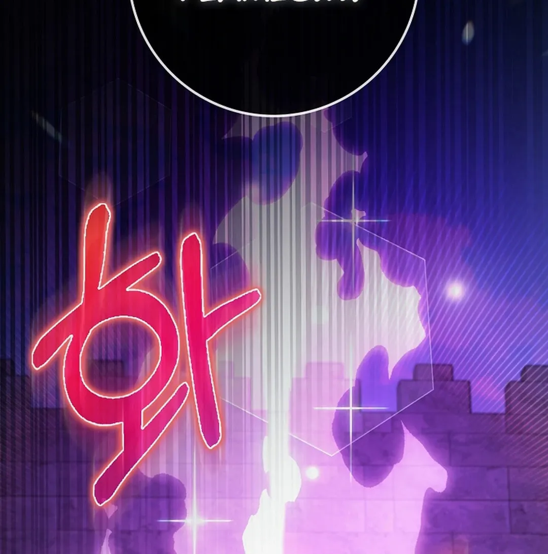 Read The Maxed-out Player chapter 85 image 19 on Lezhin