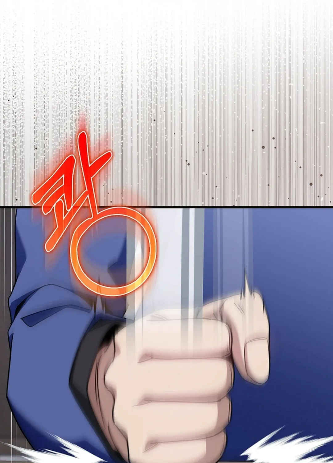 Read The Maxed-out Player chapter 85 image 47 on Lezhin